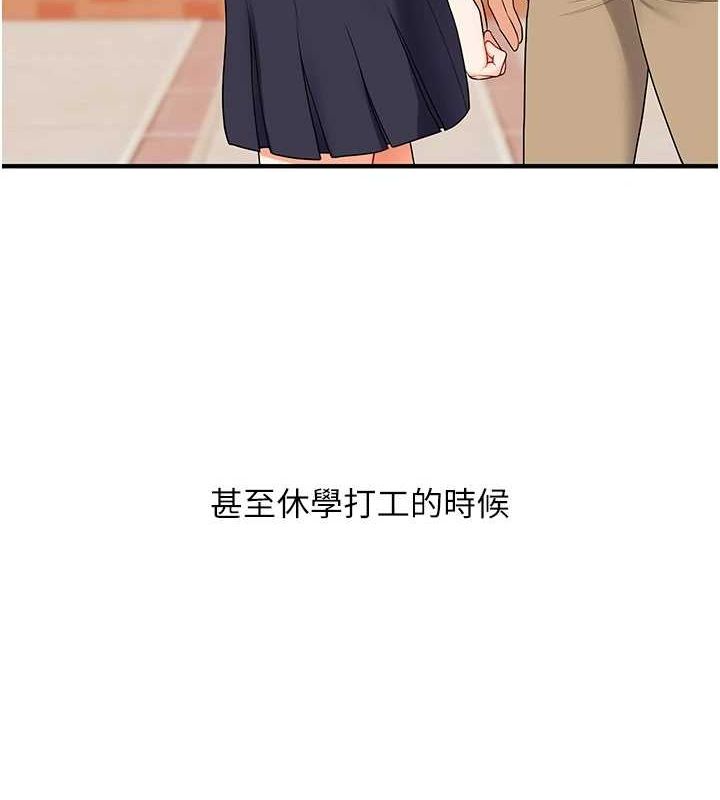 102P - 玩转学姊