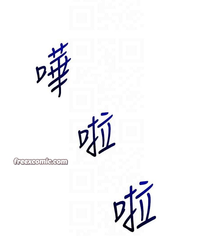 105P - 玩转学姊