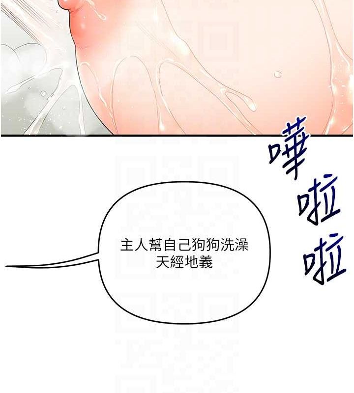 111P - 玩转学姊