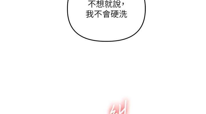 114P - 玩转学姊