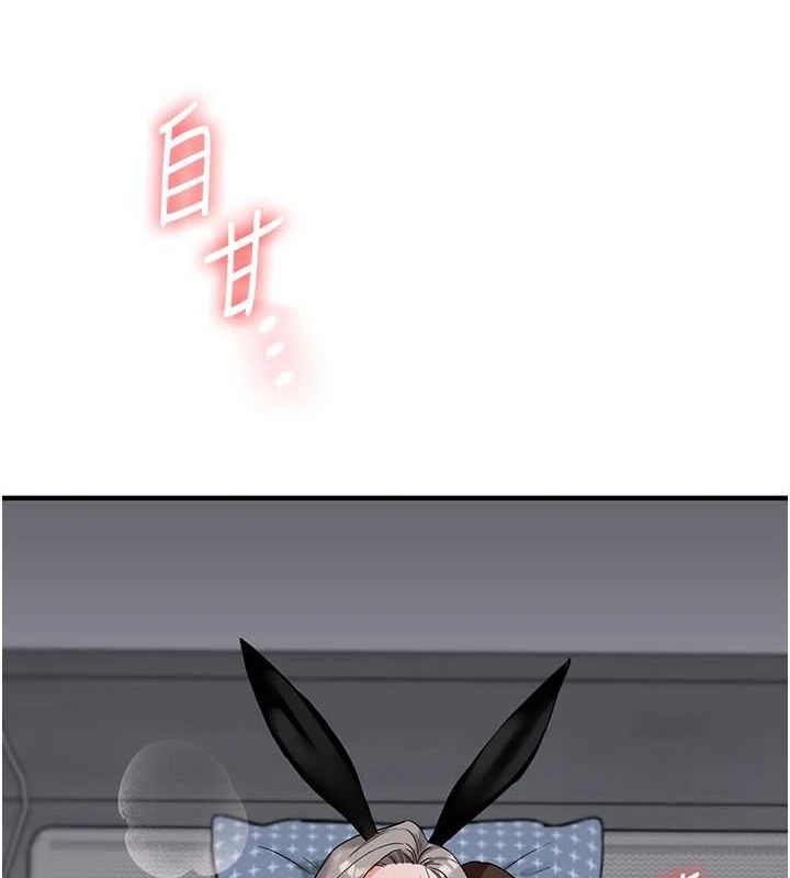 11P - 玩转学姊