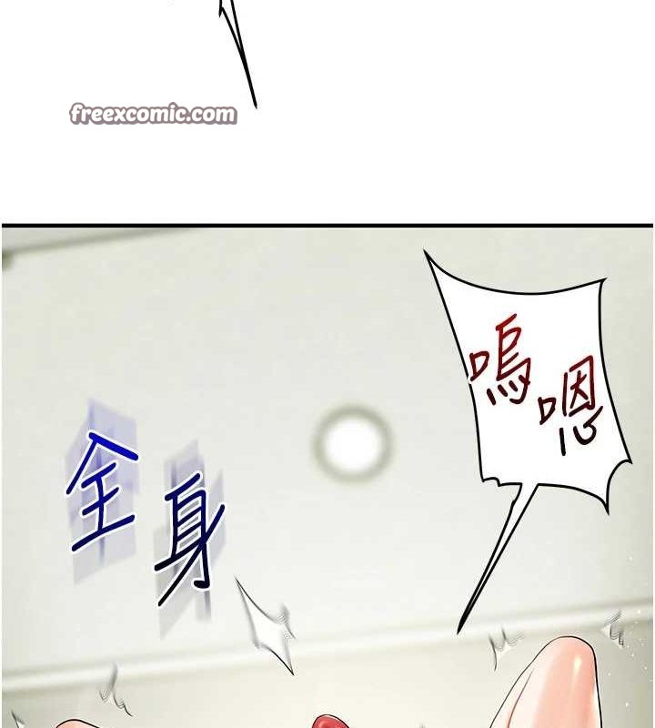 120P - 玩转学姊