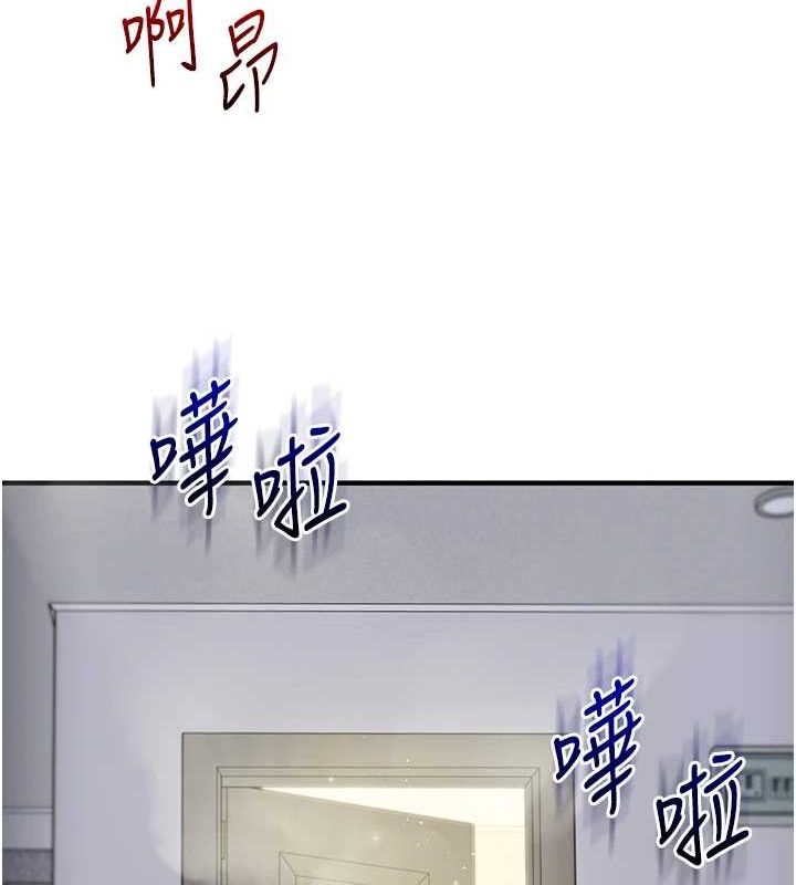 124P - 玩转学姊