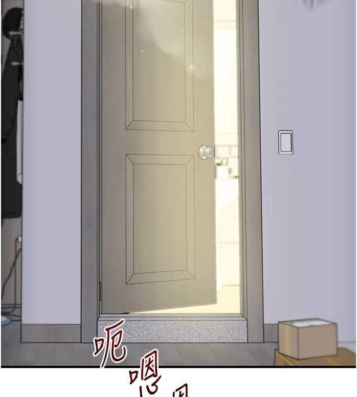 125P - 玩转学姊