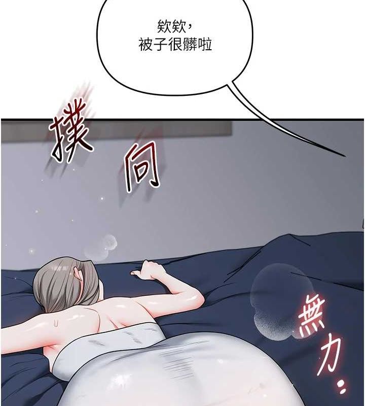 132P - 玩转学姊