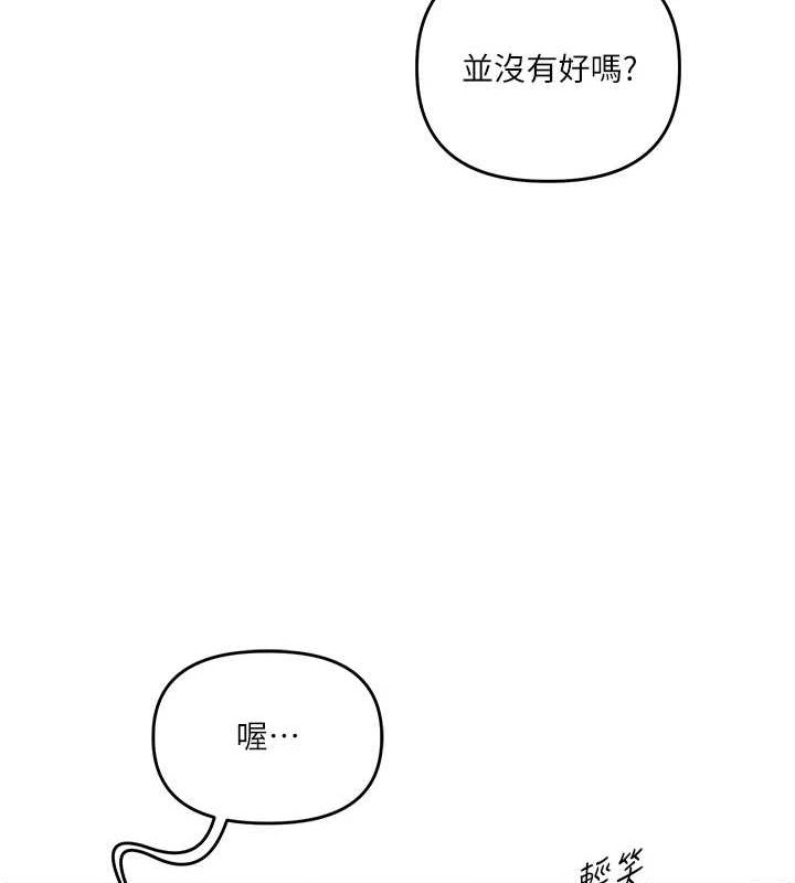 134P - 玩转学姊