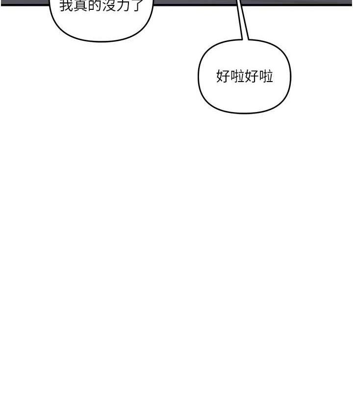 138P - 玩转学姊