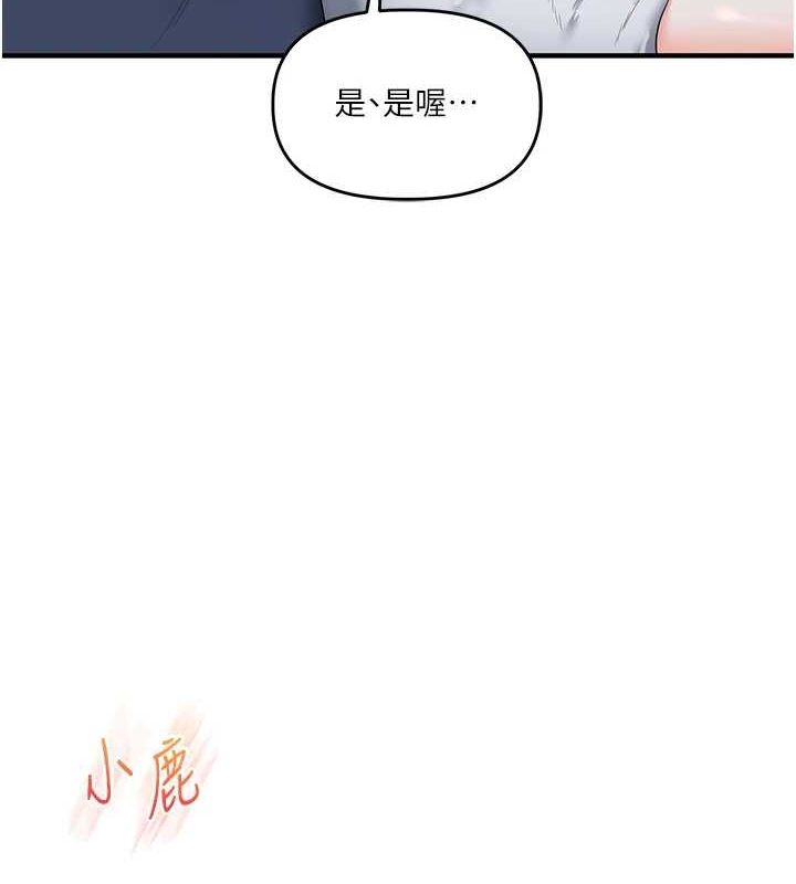 141P - 玩转学姊