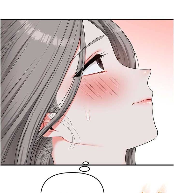 142P - 玩转学姊