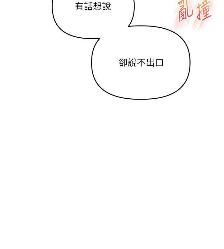 143P - 玩转学姊
