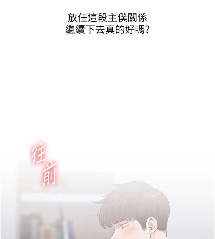 144P - 玩转学姊