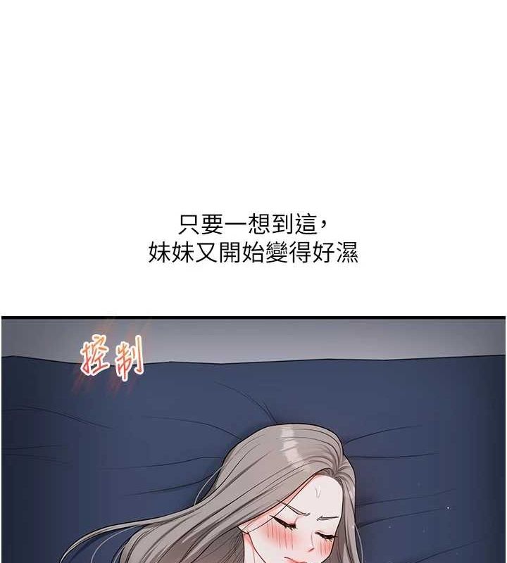 147P - 玩转学姊