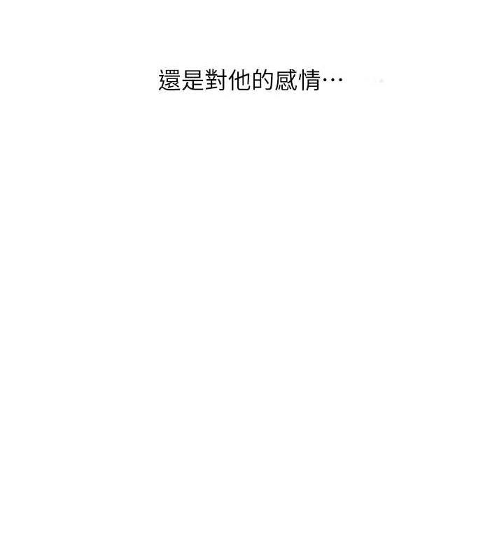 14P - 玩转学姊