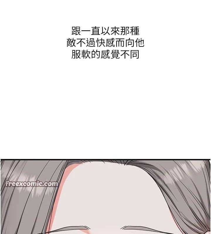 150P - 玩转学姊