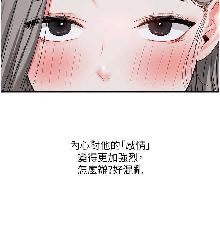 151P - 玩转学姊