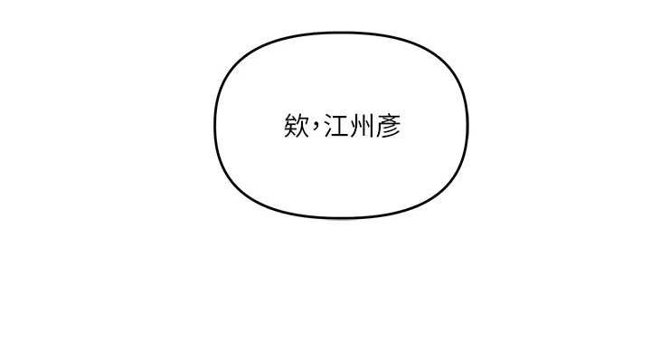 152P - 玩转学姊