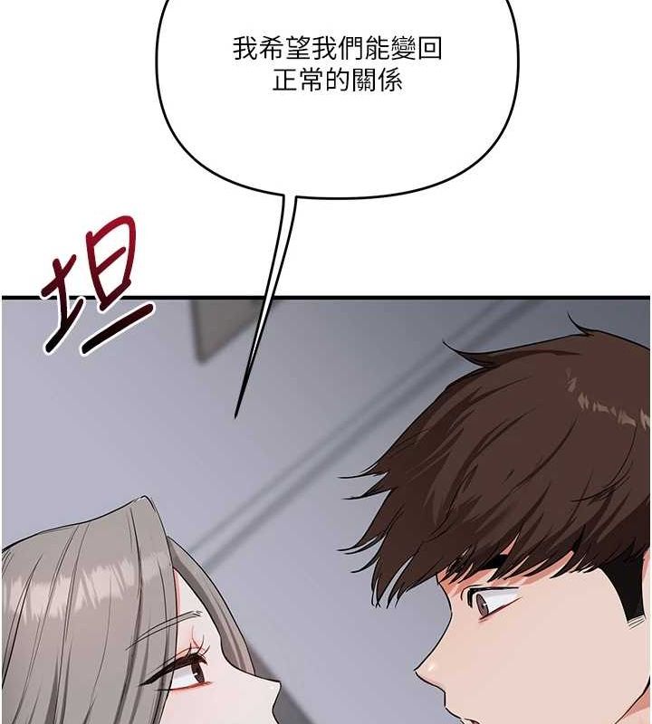 154P - 玩转学姊