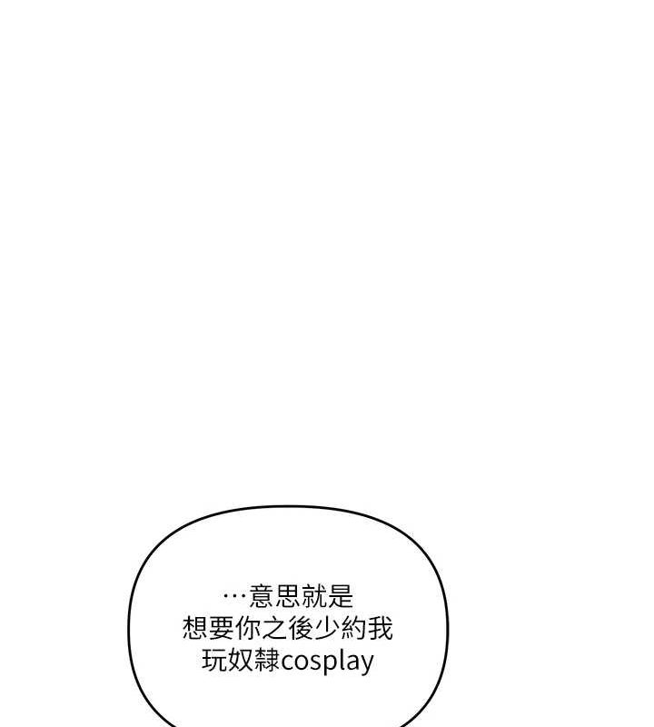 156P - 玩转学姊