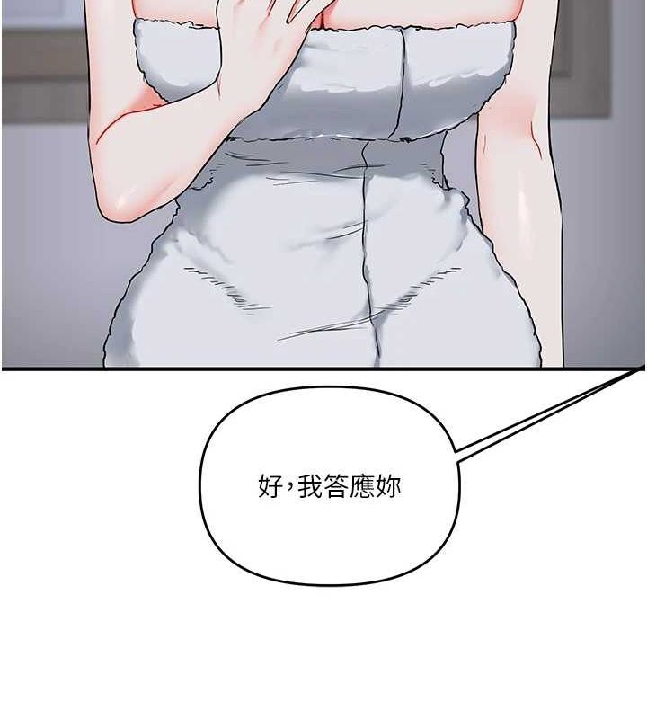 160P - 玩转学姊