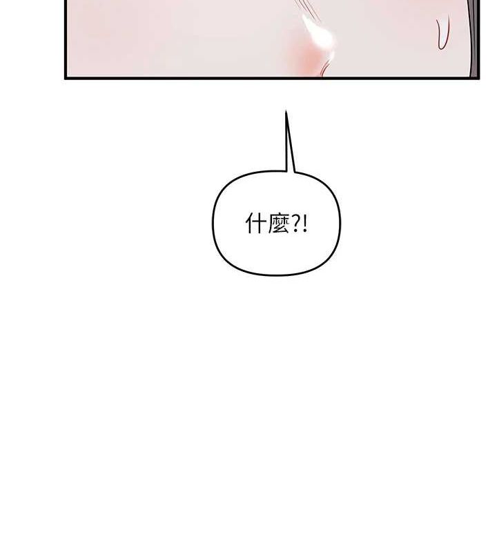 162P - 玩转学姊