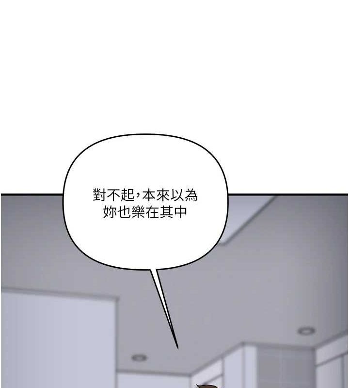 163P - 玩转学姊