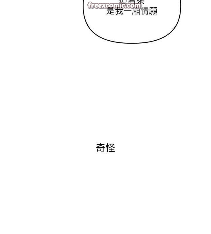 165P - 玩转学姊