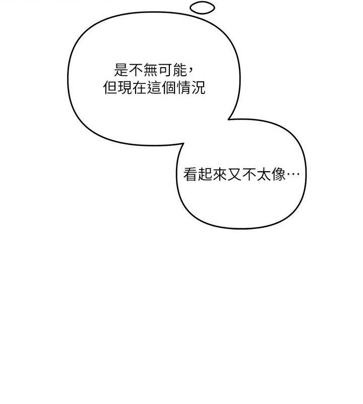 168P - 玩转学姊