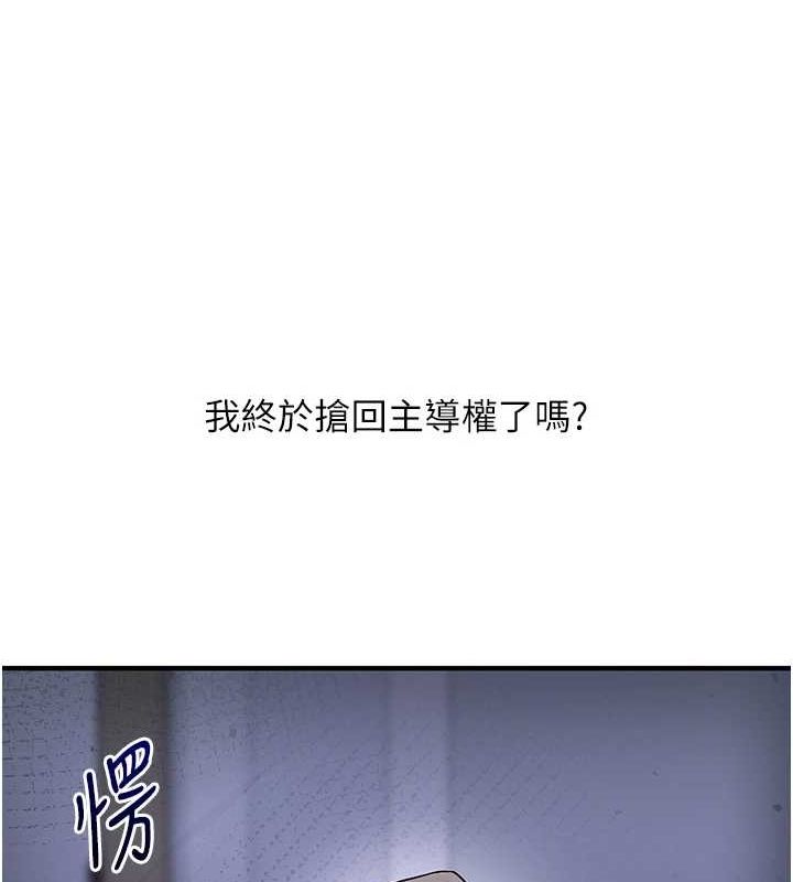 169P - 玩转学姊
