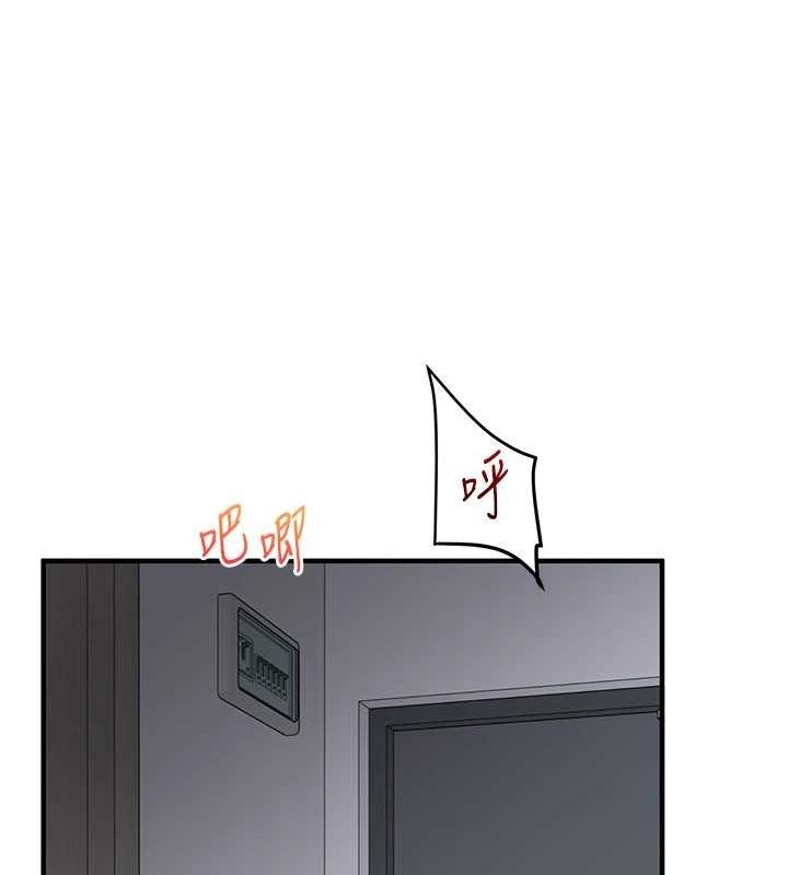 16P - 玩转学姊