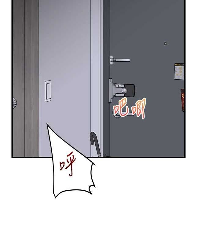 17P - 玩转学姊