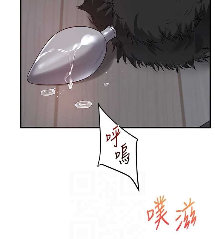 19P - 玩转学姊
