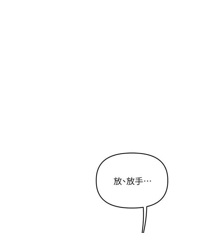 1P - 玩转学姊