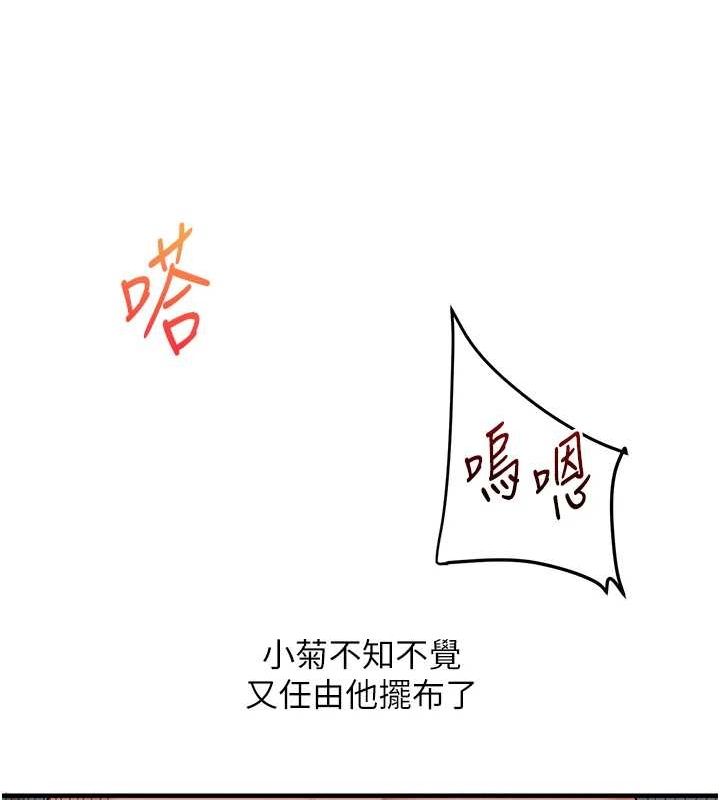 23P - 玩转学姊