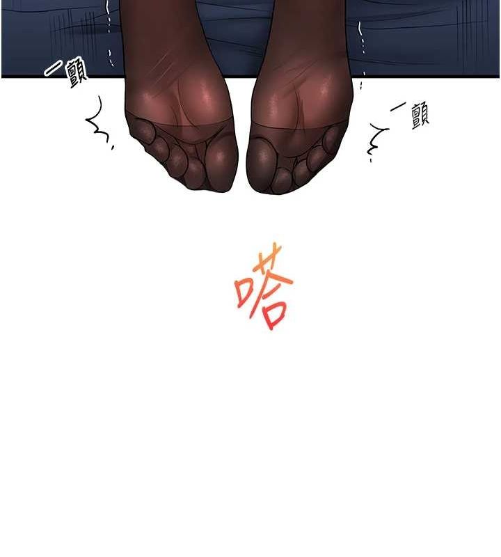 26P - 玩转学姊
