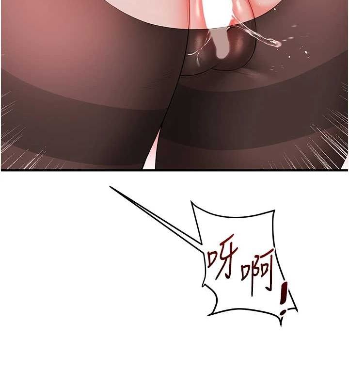 28P - 玩转学姊