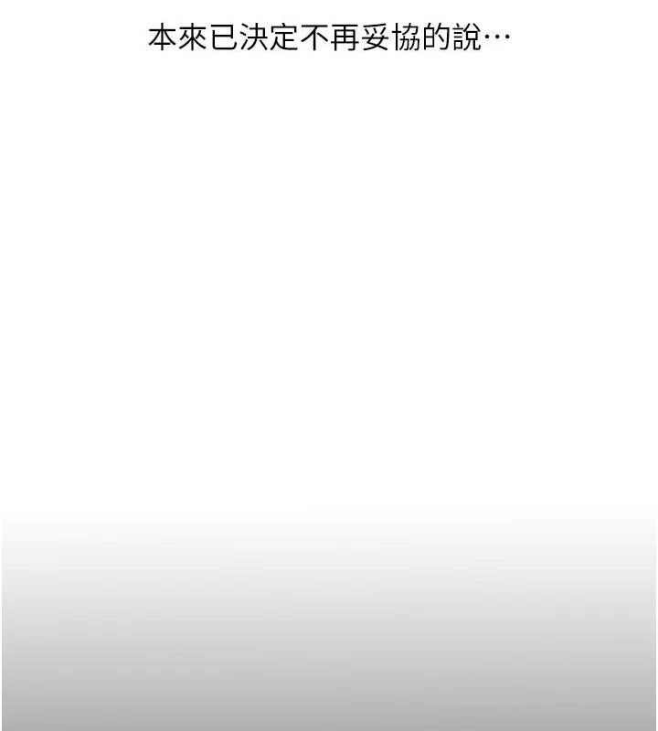 29P - 玩转学姊