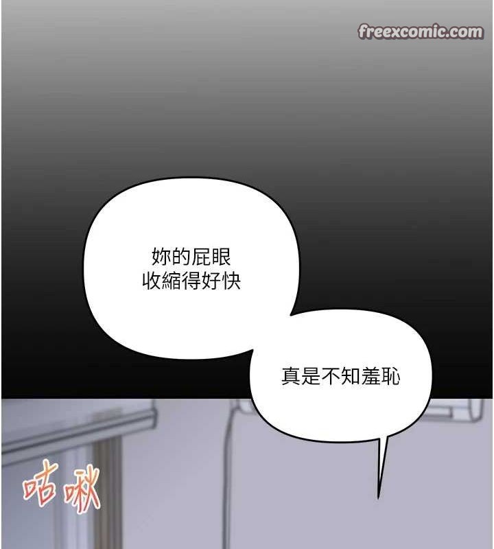 30P - 玩转学姊