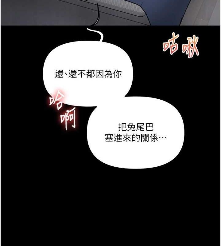 32P - 玩转学姊