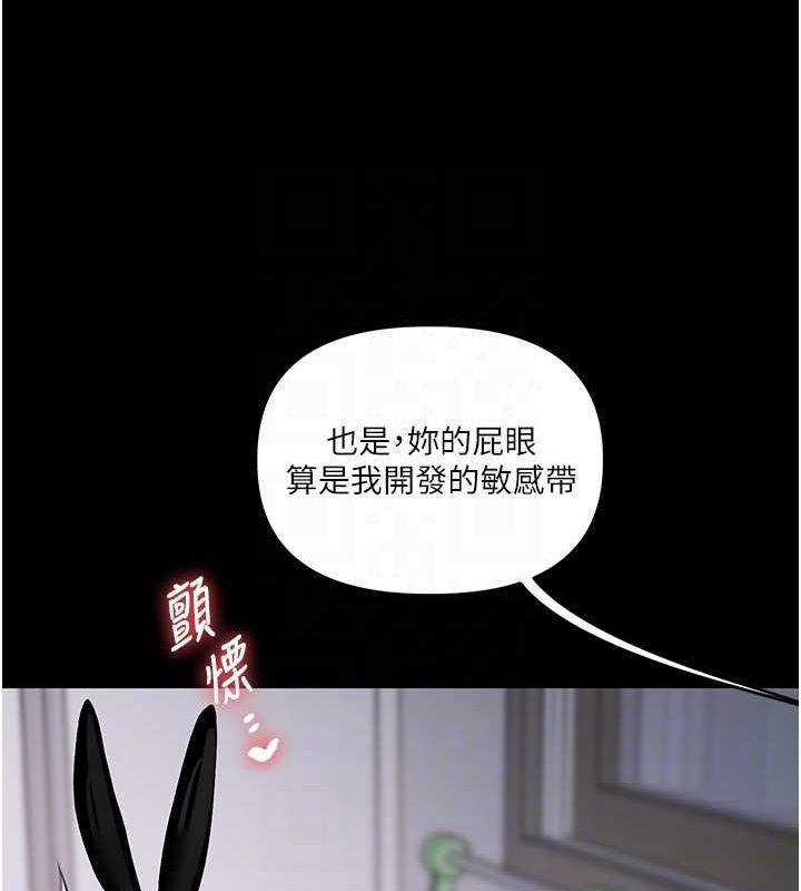 33P - 玩转学姊