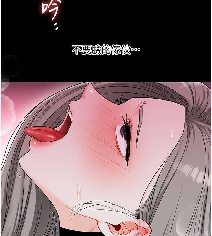 37P - 玩转学姊