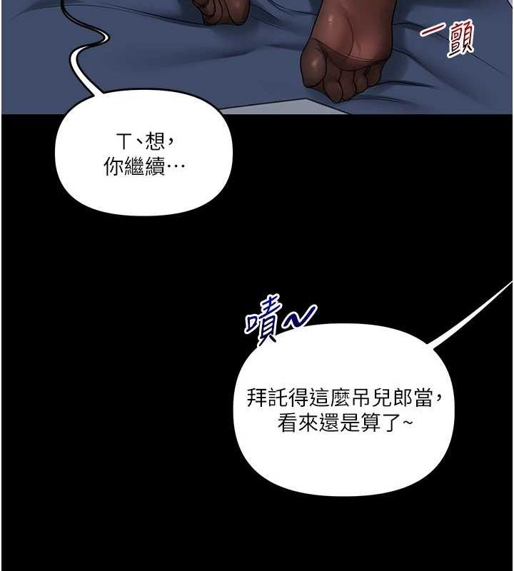 42P - 玩转学姊