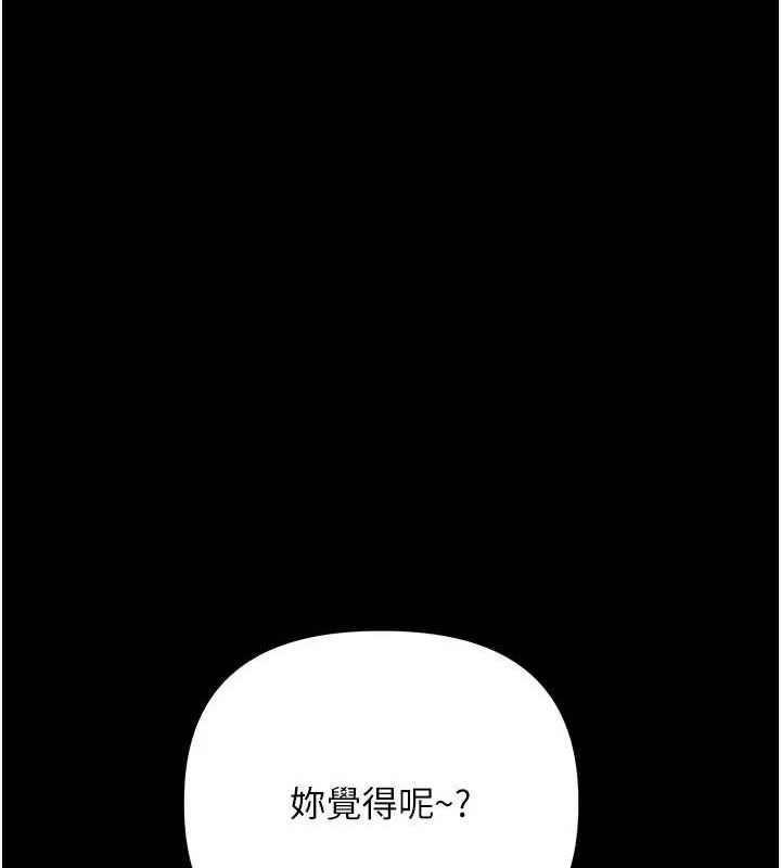 43P - 玩转学姊