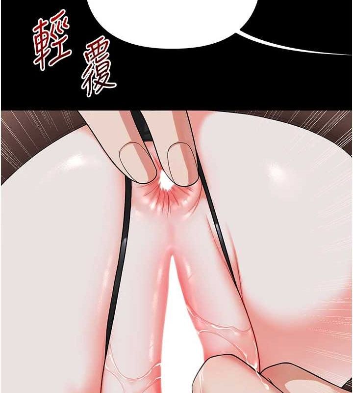 44P - 玩转学姊
