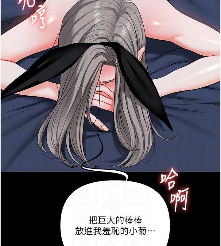48P - 玩转学姊