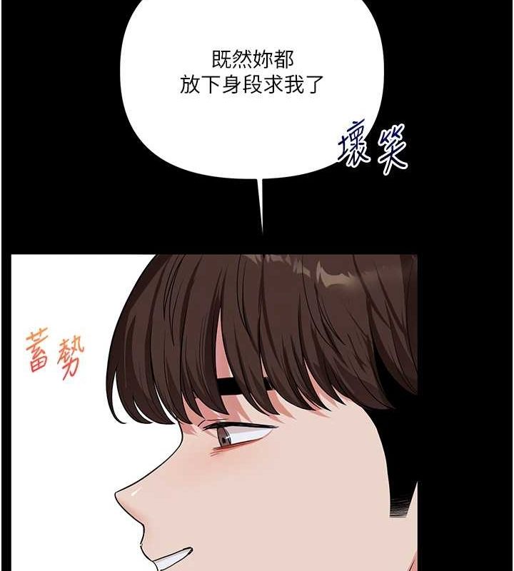 50P - 玩转学姊