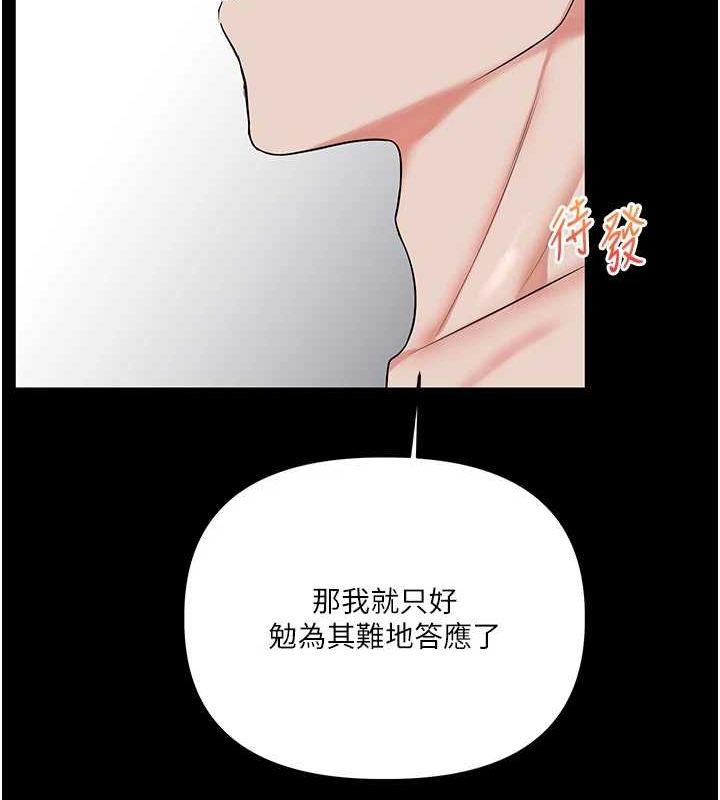 51P - 玩转学姊