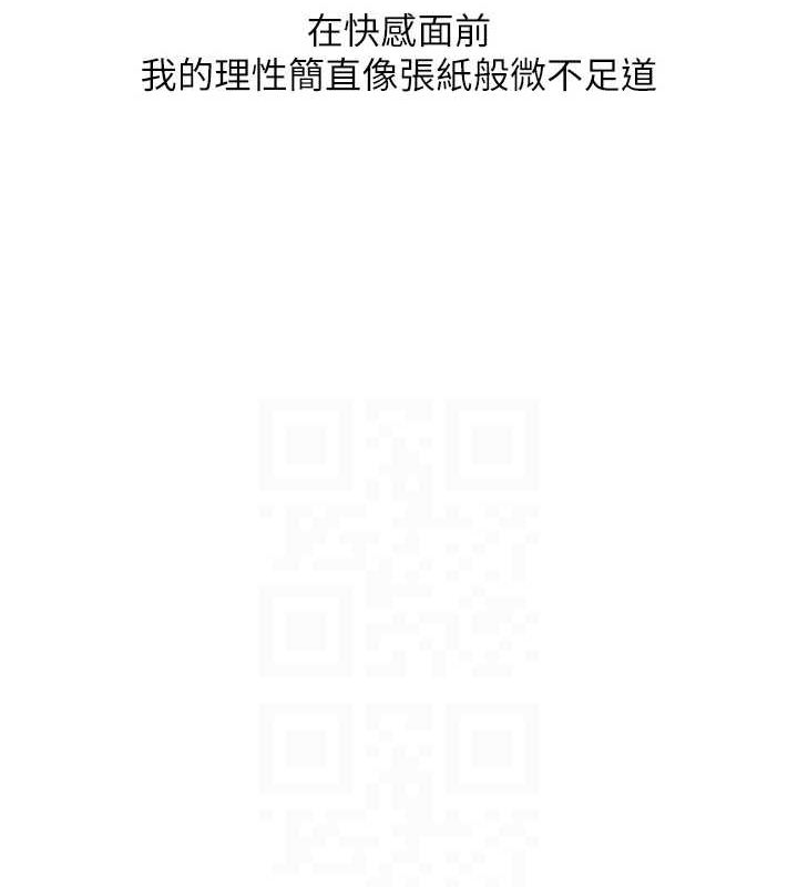 59P - 玩转学姊
