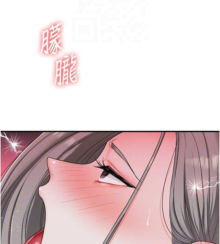 62P - 玩转学姊