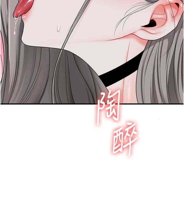 63P - 玩转学姊