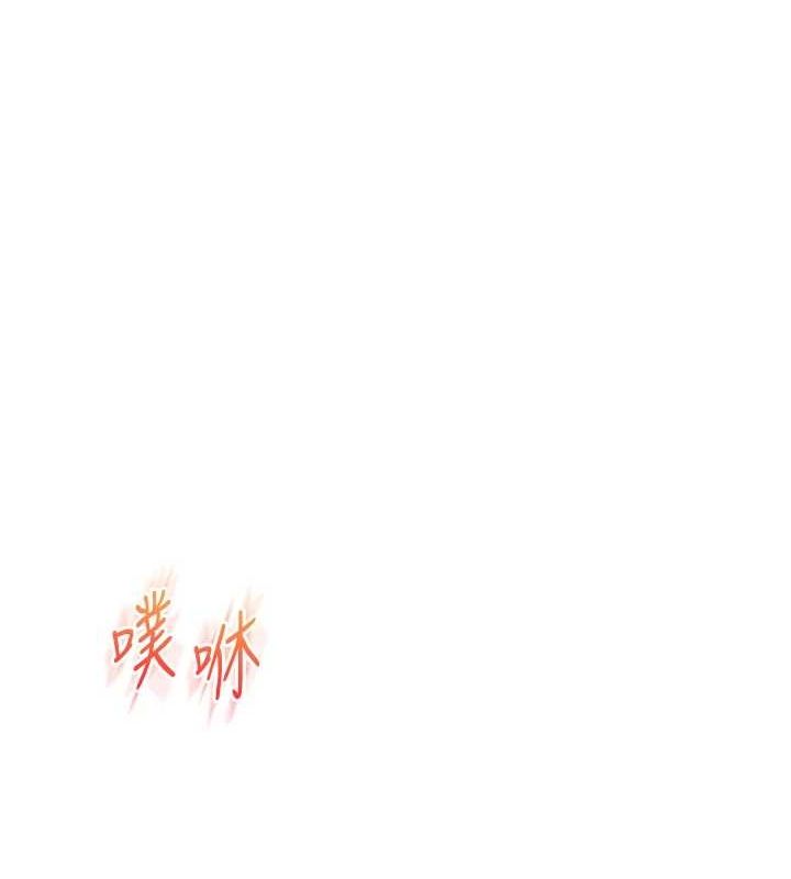 64P - 玩转学姊